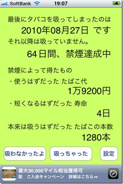 gon101029-2 gon101029-2