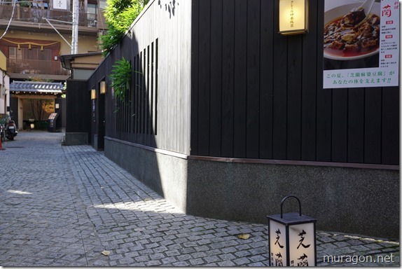 かくれんぼ横丁 かくれんぼ横丁