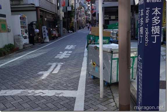 本多横丁 本多横丁
