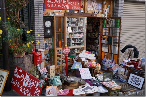 ねこの郵便局というなまえのお店 ねこの郵便局というなまえのお店
