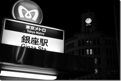 gon09DSC09170 gon09DSC09170