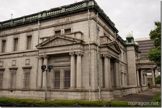 日本銀行大阪支店 日本銀行大阪支店