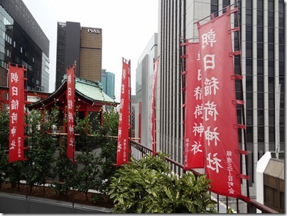 朝日稲荷神社 朝日稲荷神社