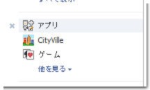 アプリを選択 アプリを選択