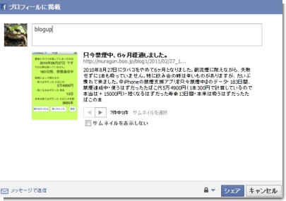 シェア シェア