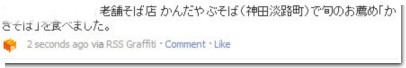 Status Updates Status Updates