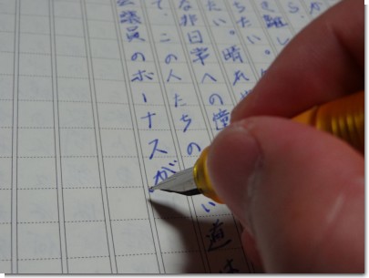 書き写し 書き写し