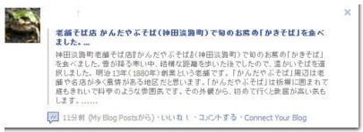 投稿例 投稿例